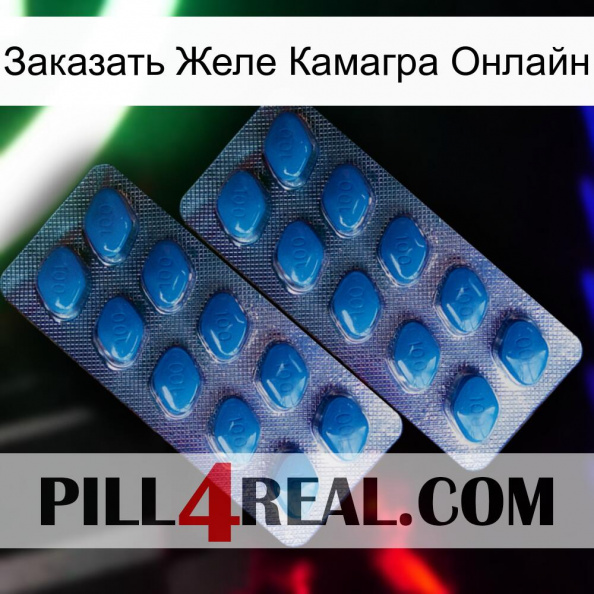 Заказать Желе Камагра Онлайн viagra2.jpg